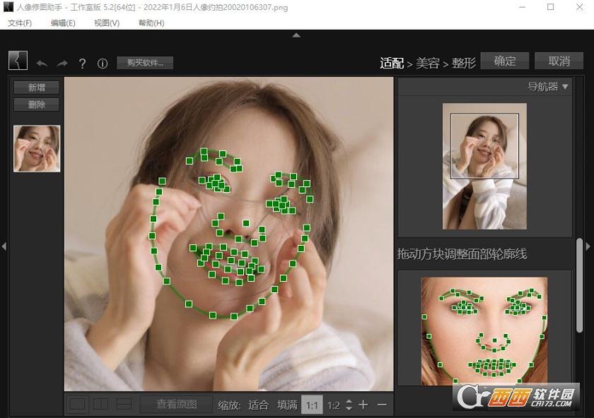 PS,人像,图像处理.