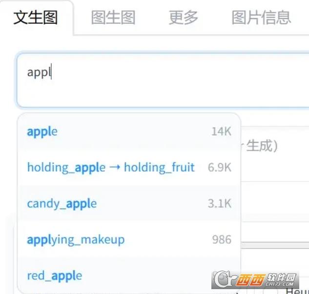 AI绘画工具,一键启动版,使用教程.