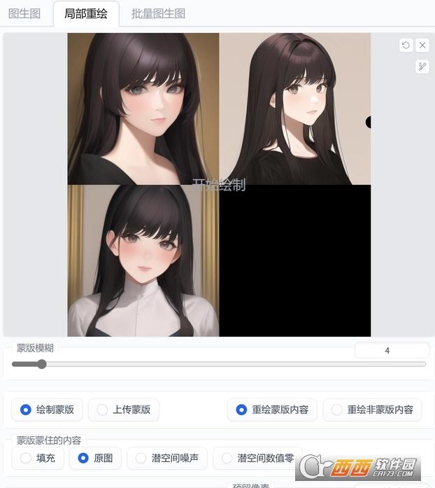 AI绘画工具,一键启动版,使用教程.