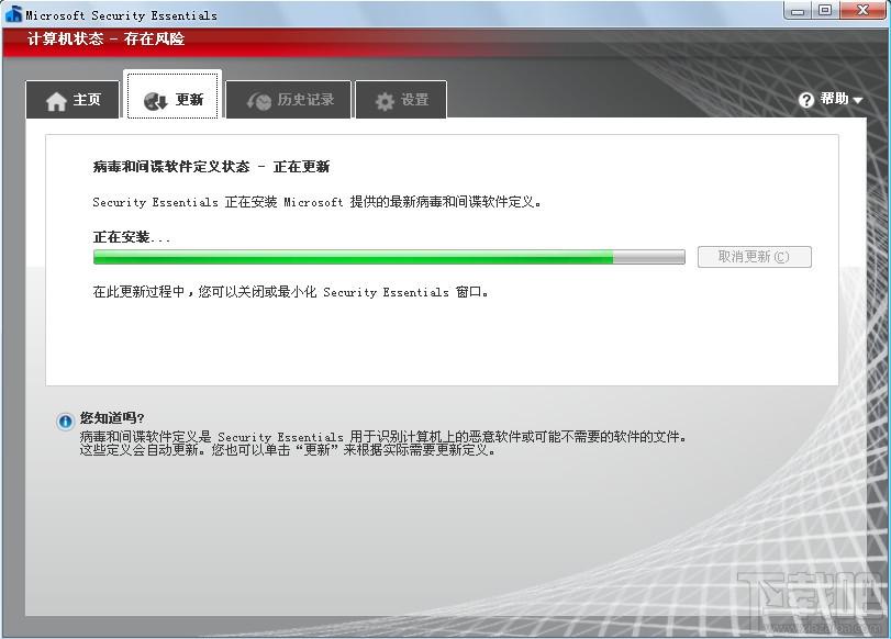 微软MSE,杀毒软件,mse杀毒软件,mse