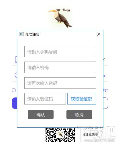 柜柜软件,柜柜软件下载,家居设计,室内设计