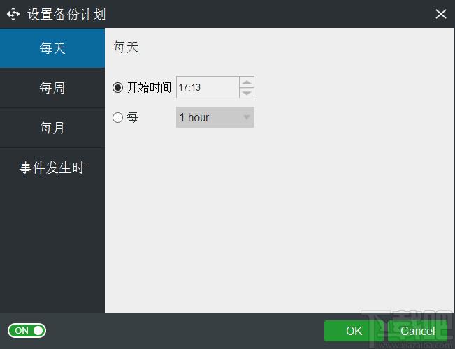 MiniTool ShadowMaker下载,数据备份,备份还原