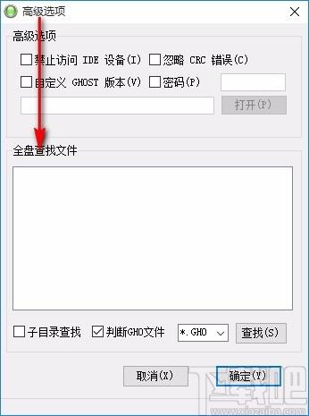 极点一键备份还原下载,系统备份还原软件,系统备份还原