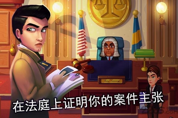 帕克与雷恩扭曲的心灵内购破解版下载,帕克与雷恩扭曲的心灵,剧情游戏,探索游戏