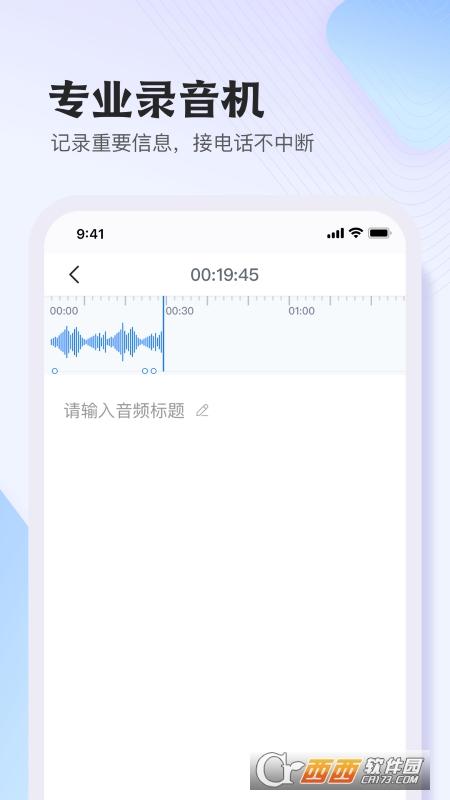 全能文字转语音,音频网盘,网页版登录.