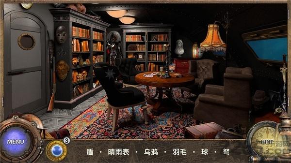 海底两万里内购破解版下载,海底两万里,解谜游戏,探险游戏
