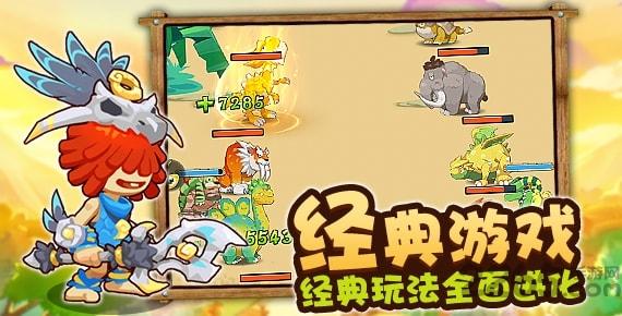 出发吧冒险家网页版下载,出发吧冒险家,冒险游戏,策略游戏