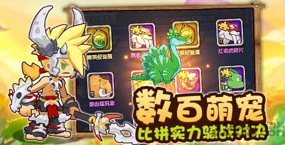 出发吧冒险家网页版下载,出发吧冒险家,冒险游戏,策略游戏