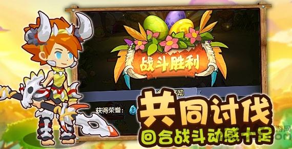 出发吧冒险家网页版下载,出发吧冒险家,冒险游戏,策略游戏