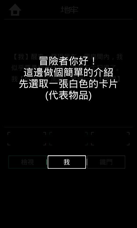 黑与白牢游戏下载,黑与白牢,解密游戏,密室游戏
