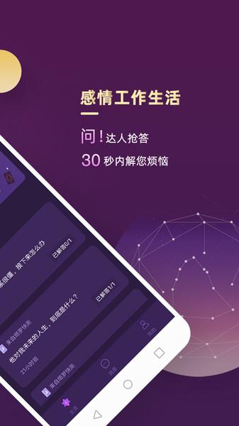 最塔罗官方版下载,最塔罗,塔罗牌app