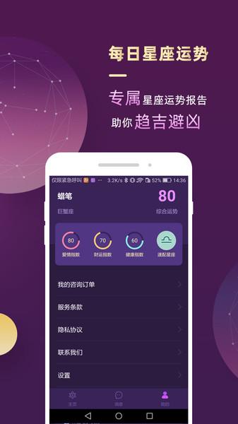 最塔罗官方版下载,最塔罗,塔罗牌app