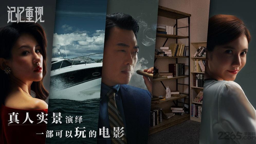 记忆重现测试版下载,记忆重现,解谜游戏,悬疑游戏