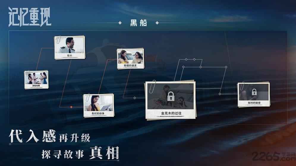 记忆重现测试版下载,记忆重现,解谜游戏,悬疑游戏