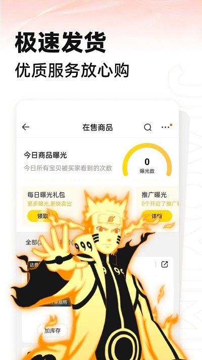 租好玩游戏交易平台下载,租好玩游戏交易,游戏账号app,租号app