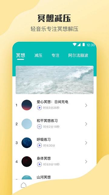 情感测试答题超人app(改名心理测试)下载,情感测试答题超人,测试app,答题app