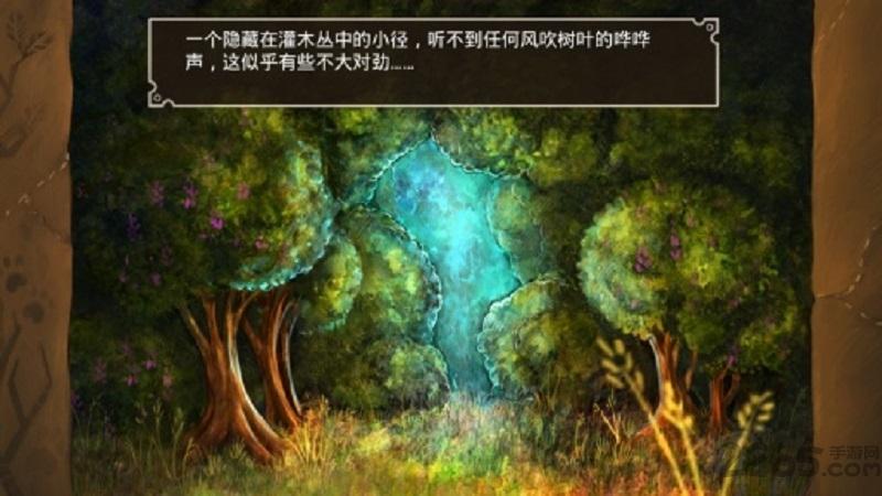 魔法森林中文版下载,魔法森林,冒险游戏,解谜游戏