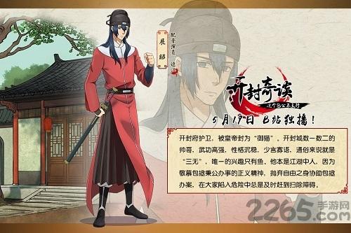 这个包公不太行手机版(暂未上线),这个包公不太行,解谜游戏,RPG游戏