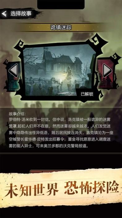 诡秘重开模拟器游戏下载,诡秘重开模拟器,解谜游戏,冒险游戏