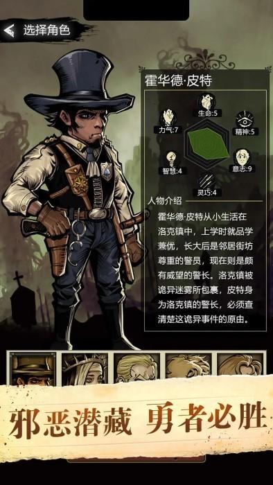 诡秘重开模拟器游戏下载,诡秘重开模拟器,解谜游戏,冒险游戏