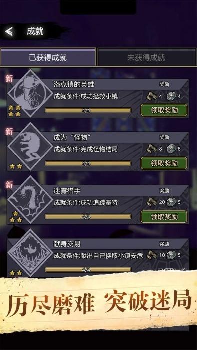 诡秘重开模拟器游戏下载,诡秘重开模拟器,解谜游戏,冒险游戏