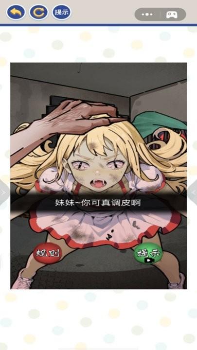 黑夜恐怖秀官方版下载,黑夜恐怖秀,解谜游戏