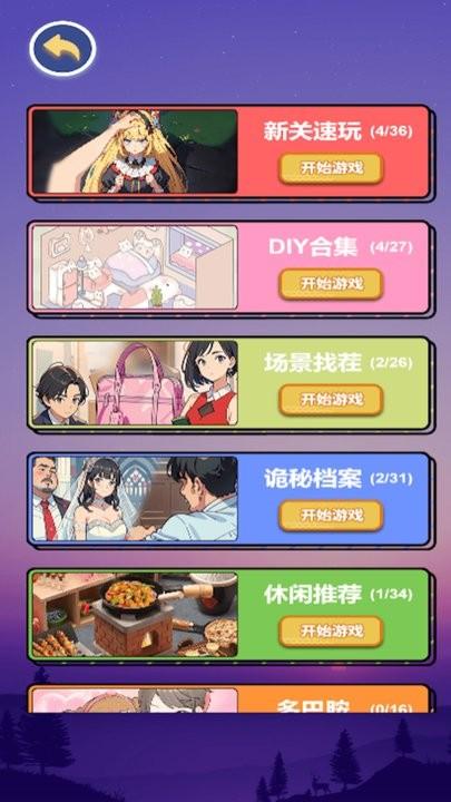 黑夜恐怖秀官方版下载,黑夜恐怖秀,解谜游戏