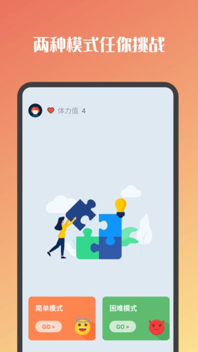 知多少答题app下载,知多少,答题app