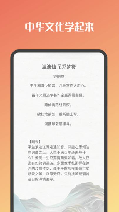 知多少答题app下载,知多少,答题app