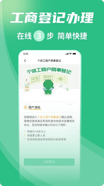 河马邦邦官方版下载,河马邦邦,财务app