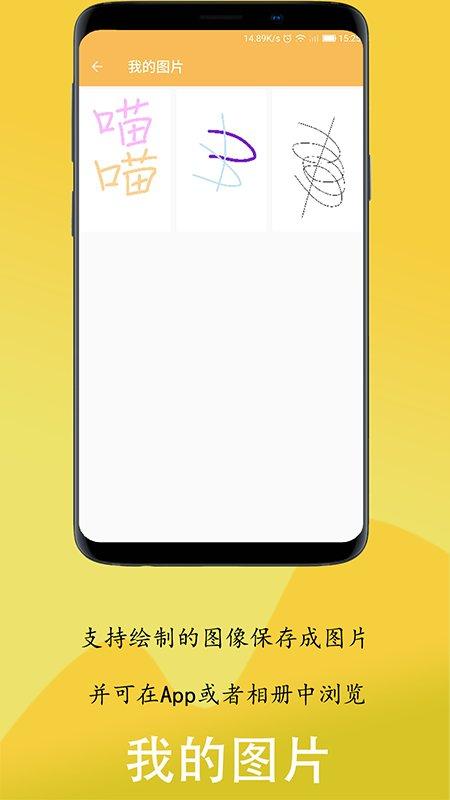 画想家创意美术app下载,画想家,绘画app