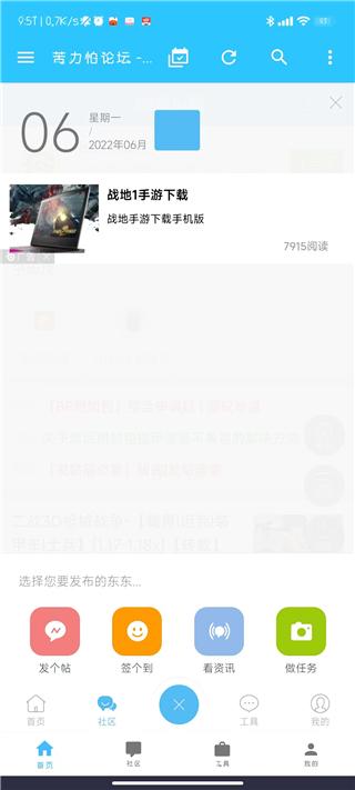苦力怕论坛官方版下载,苦力怕论坛,论坛app