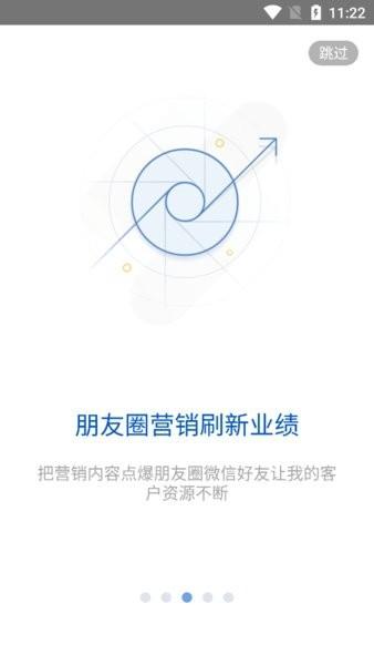 i车商app下载,i车商,营销app,汽车之家