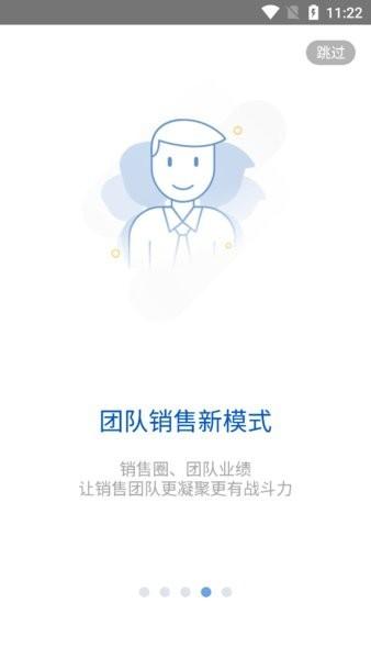i车商app下载,i车商,营销app,汽车之家